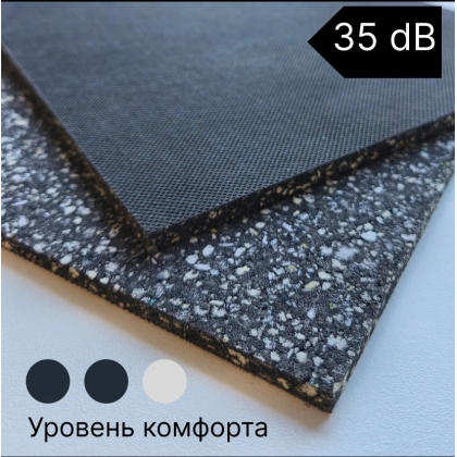 Подложка BONKEEL PRO для ковролина 5мм