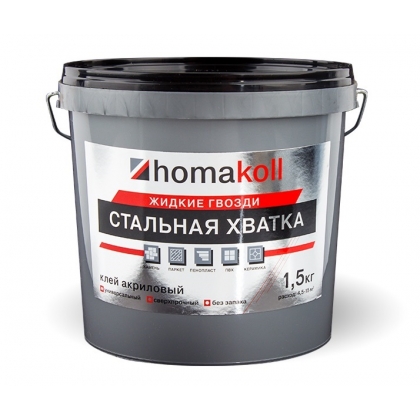 Клей HOMAKOLL Монтажный Стальная Хватка 1,5 кг