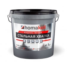 Клей HOMAKOLL Монтажный Стальная Хватка 4,5 кг