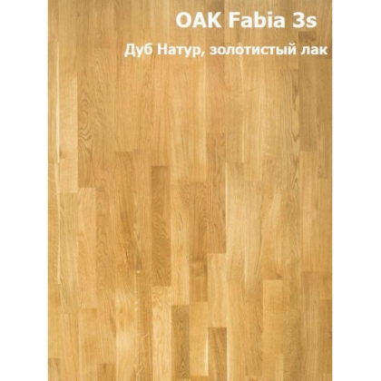 Паркетная доска PRIMAVERA Oak Fabia 3S Лак золотистый