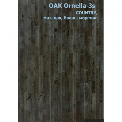 Паркетная доска PRIMAVERA Oak Ornella 3S браш лак