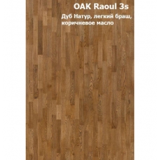 Паркетная доска PRIMAVERA Oak Raoul 3S браш масло