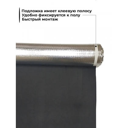 Подложка TEXFLOOR под SPC 1,5мм