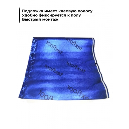 Подложка TEXFLOOR под ламинат 2,0мм Подложка TEXFLOOR под ламинат 2,0мм