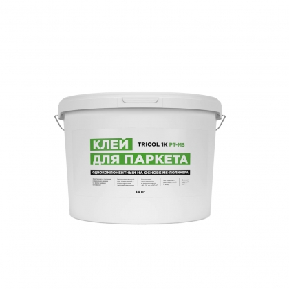 Клей однокомпонентный жестко-эластичный силановый для паркета TRICOL 1K PT-MS 14кг Клей однокомпонентный жестко-эластичный силановый для паркета TRICOL 1K PT-MS 14кг