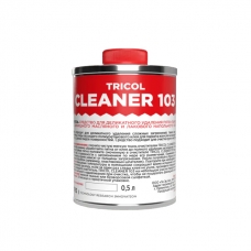 Очиститель TRICOL CLEANER 103 0,5 кг