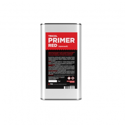 Грунт-праймер однокомпонентный полиуретановый TRICOL PRIMER RED 5кг Грунт-праймер однокомпонентный полиуретановый TRICOL PRIMER RED 5кг